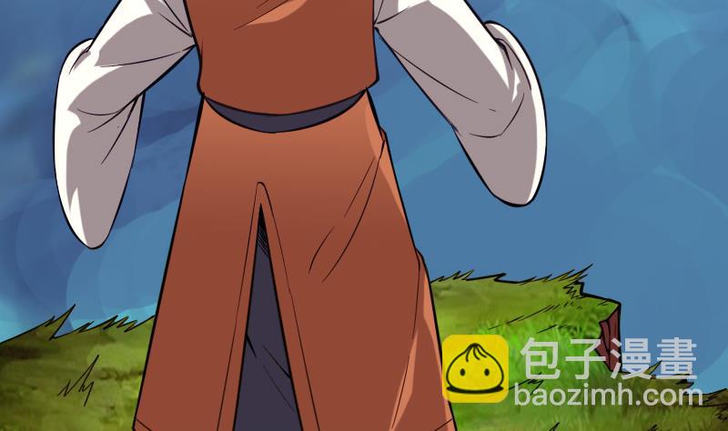 🍼都市神豪系统 第126话 残骸 第20页