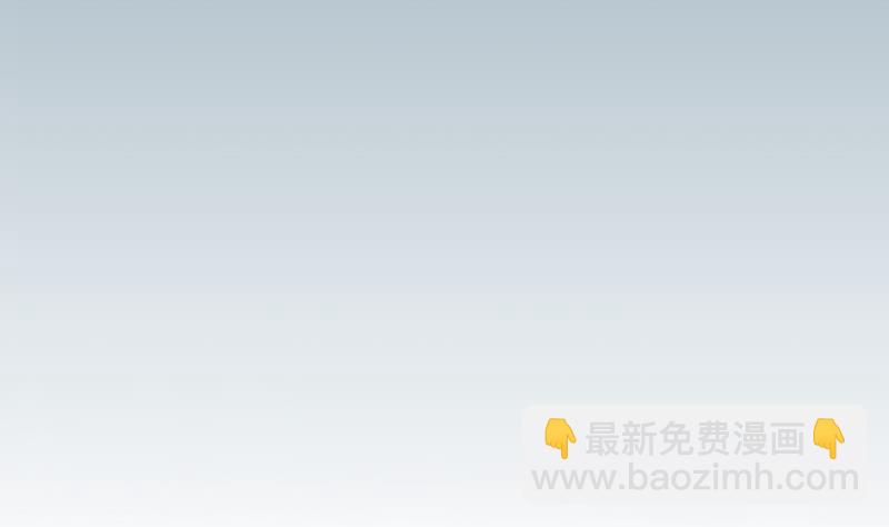 🍼都市神豪系统 第126话 残骸 第4页
