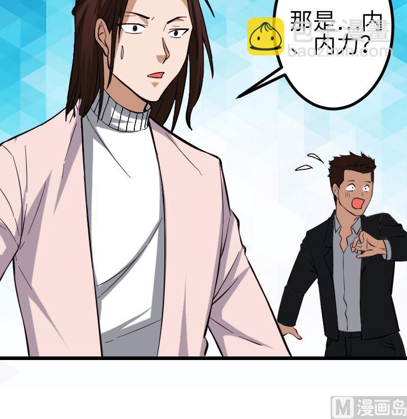 🍼都市神豪系统 第128话 飞刀 第27页