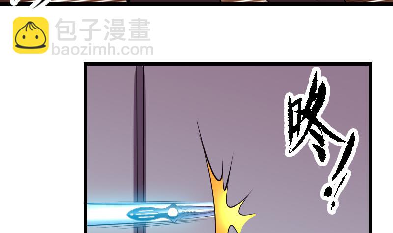 🍼都市神豪系统 第128话 飞刀 第34页