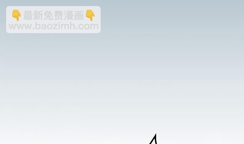 🍼都市神豪系统 第130话 暗器 第4页