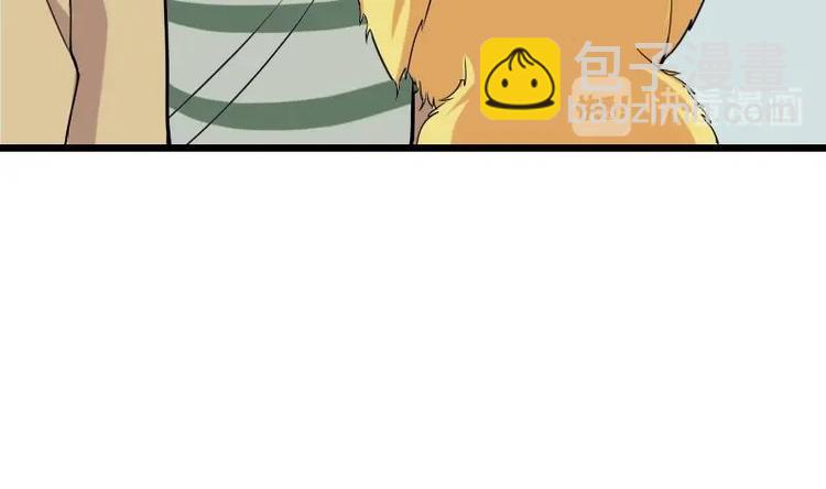 🍼都市神豪系统 第14话 实验 第38页