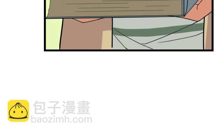 🍼都市神豪系统 第14话 实验 第44页