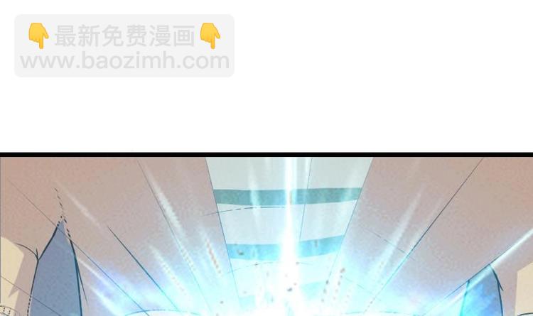 🍼都市神豪系统 第14话 实验 第45页
