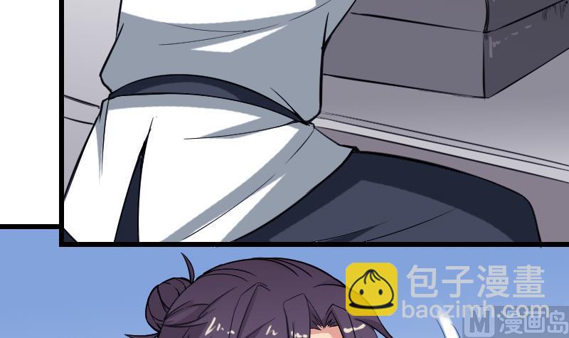 🍼都市神豪系统 第132话 清除 第12页