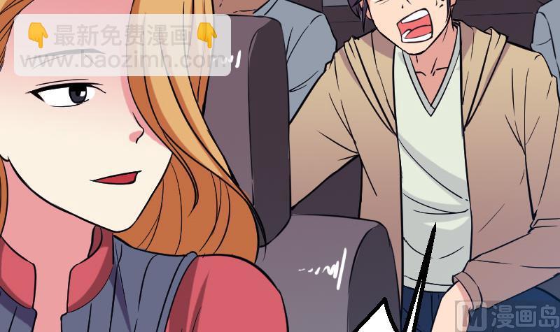 🍼都市神豪系统 第132话 清除 第18页