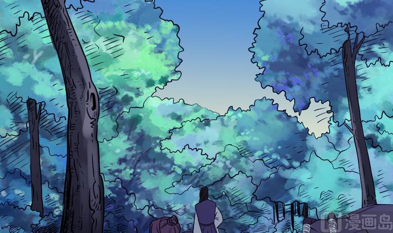 🍼都市神豪系统 第132话 清除 第39页