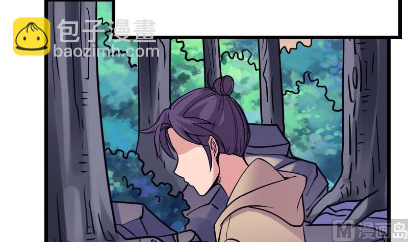 🍼都市神豪系统 第132话 清除 第42页