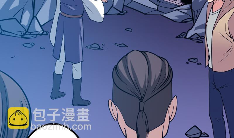 🍼都市神豪系统 第132话 清除 第49页