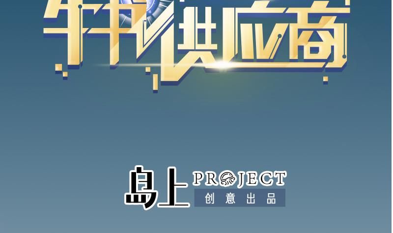 🍼都市神豪系统 第134话 重生 第2页
