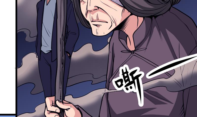 🍼都市神豪系统 第134话 重生 第23页