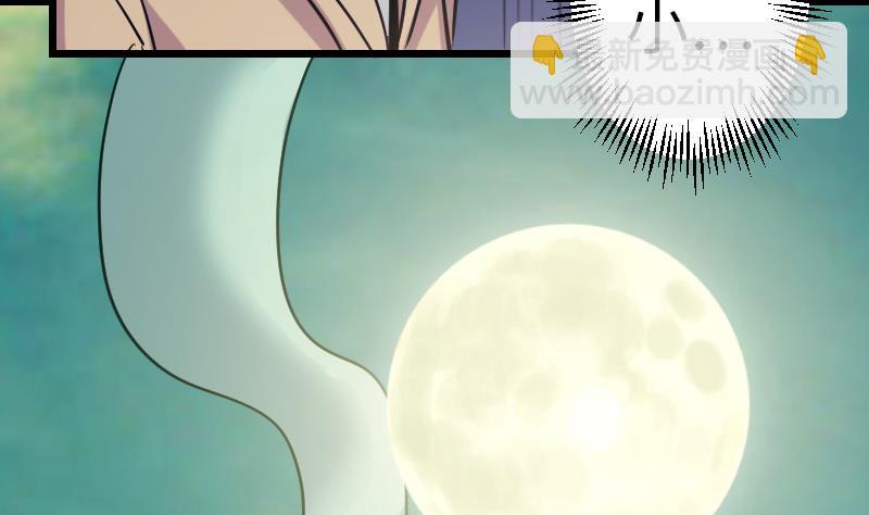 🍼都市神豪系统 第134话 重生 第28页