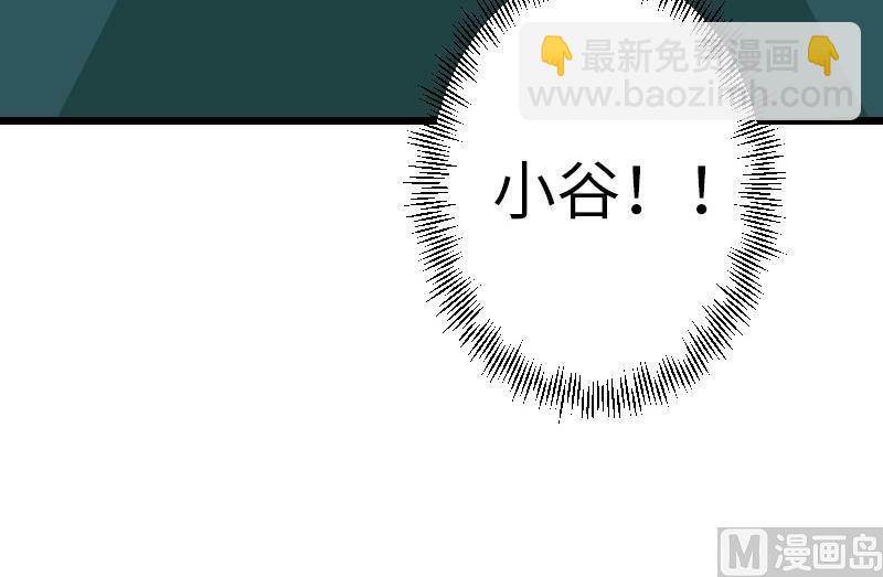 🍼都市神豪系统 第134话 重生 第36页