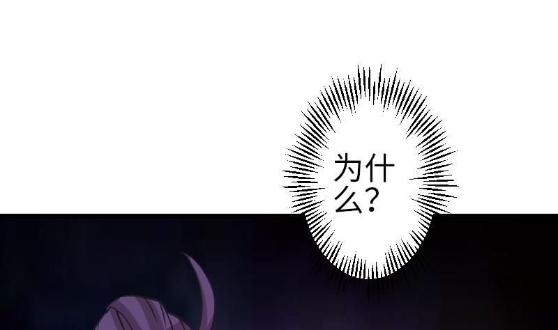 🍼都市神豪系统 第134话 重生 第37页