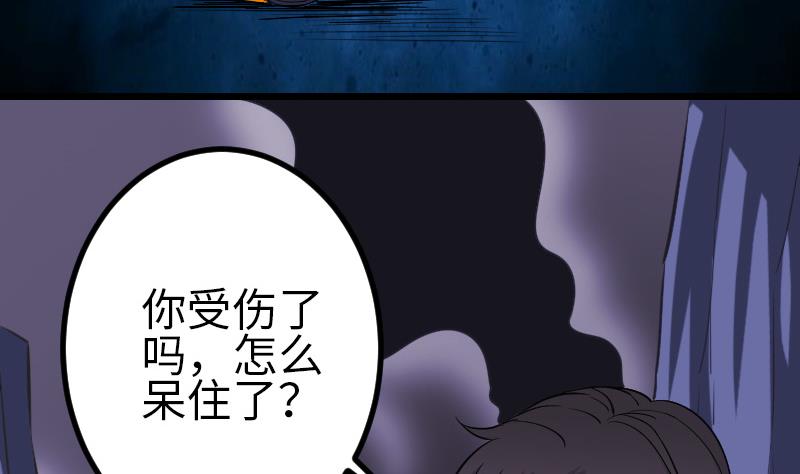 🍼都市神豪系统 第134话 重生 第50页