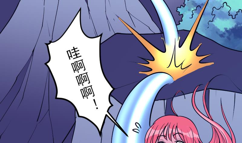 🍼都市神豪系统 第136话 收工 第11页