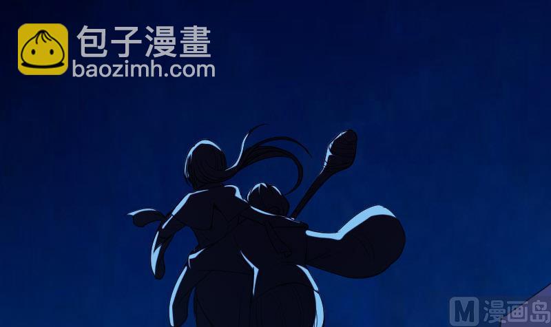 🍼都市神豪系统 第136话 收工 第15页