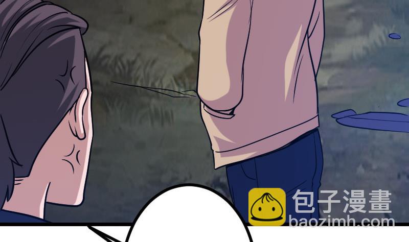 🍼都市神豪系统 第136话 收工 第49页