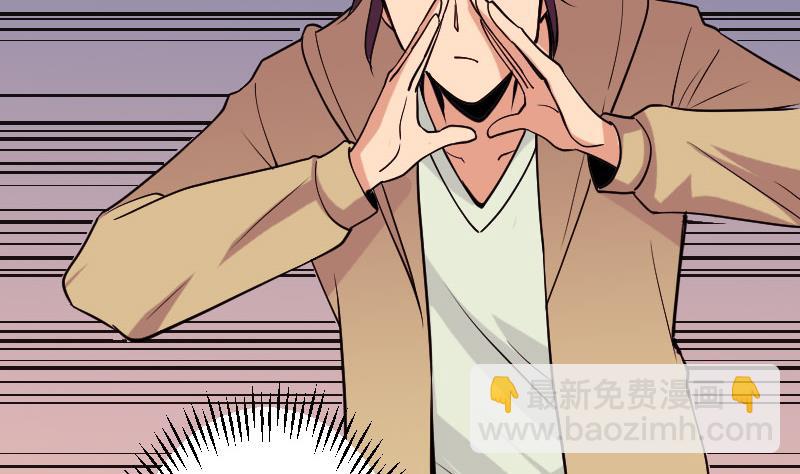 🍼都市神豪系统 第138话 雏鹰 第13页
