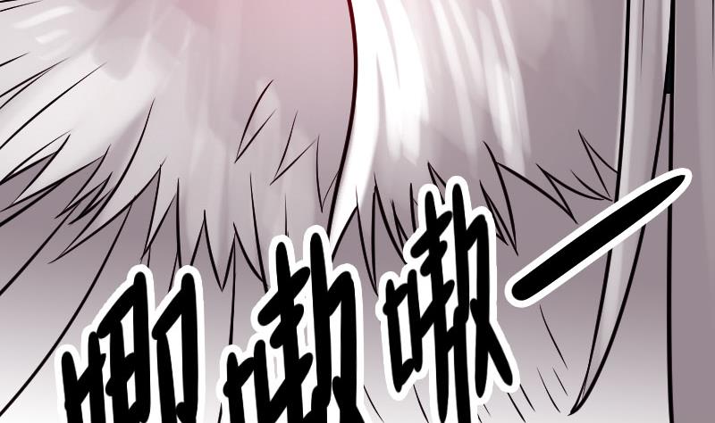 🍼都市神豪系统 第138话 雏鹰 第16页