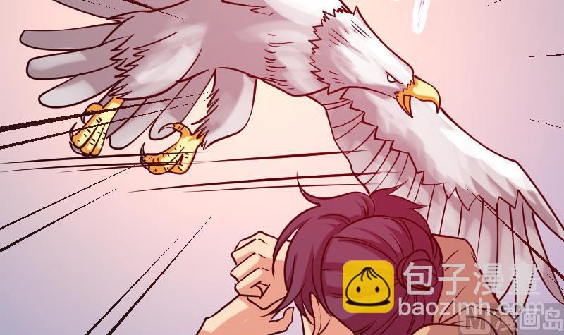 🍼都市神豪系统 第138话 雏鹰 第21页