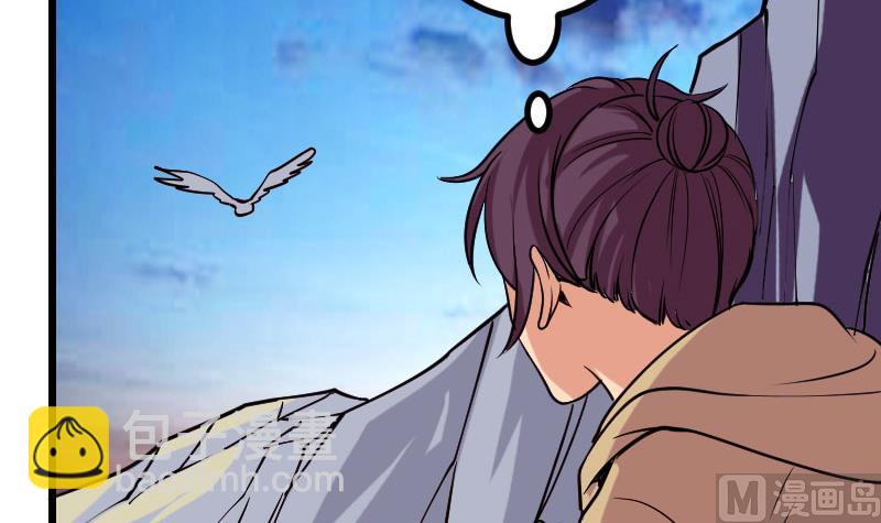 🍼都市神豪系统 第138话 雏鹰 第24页