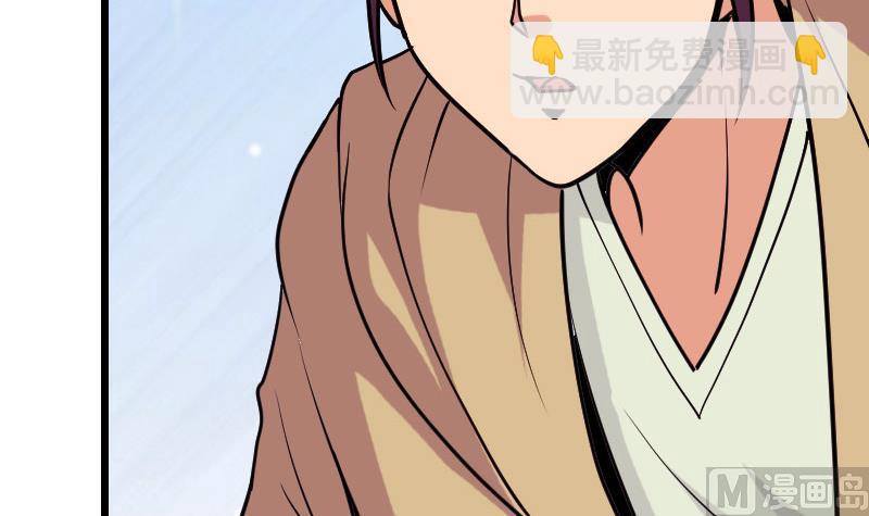 🍼都市神豪系统 第138话 雏鹰 第27页