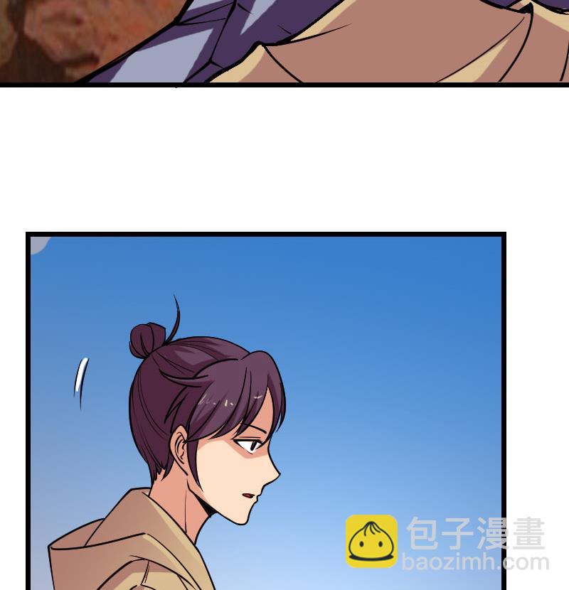 🍼都市神豪系统 第138话 雏鹰 第31页