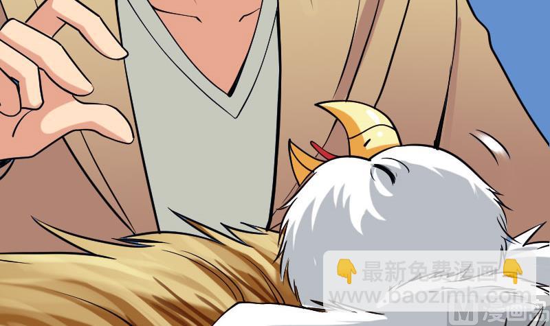 🍼都市神豪系统 第138话 雏鹰 第39页