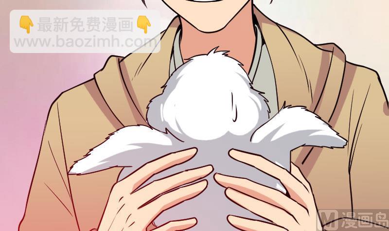🍼都市神豪系统 第138话 雏鹰 第48页