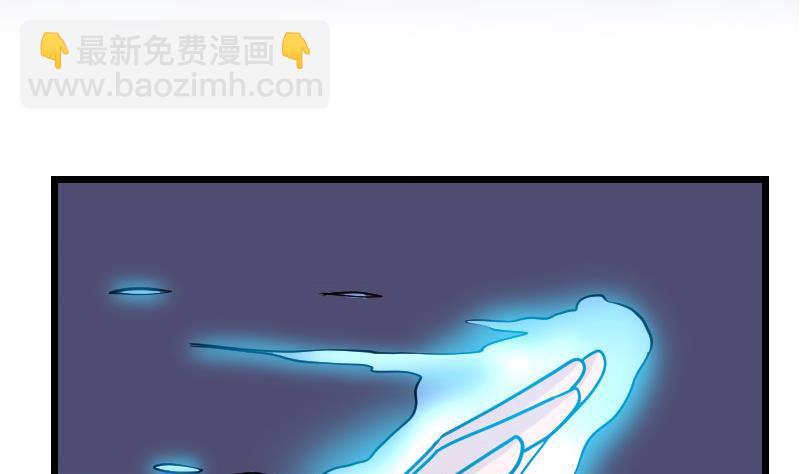 🍼都市神豪系统 第138话 雏鹰 第5页