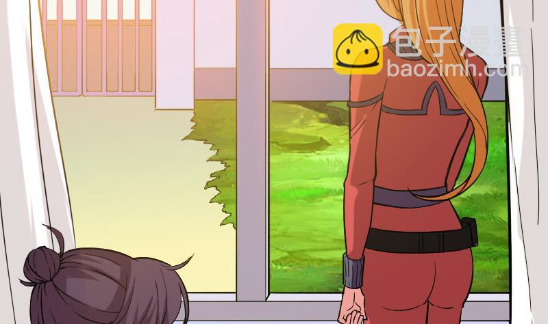 🍼都市神豪系统 第140话 情报 第44页