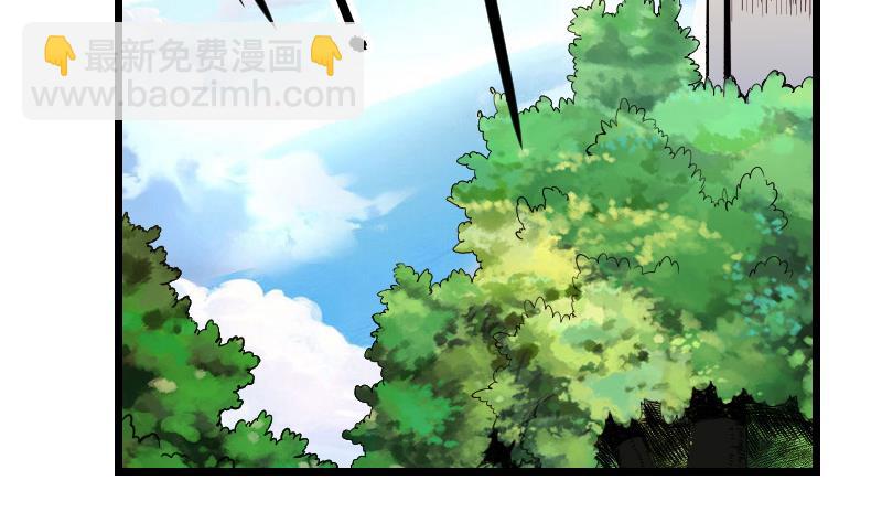 🍼都市神豪系统 第142话 返乡 第14页