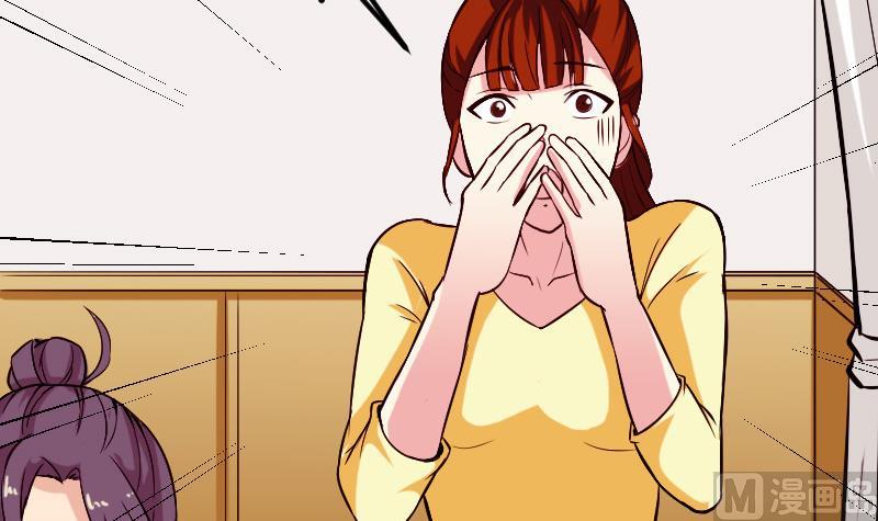 🍼都市神豪系统 第144话 败犬 第12页