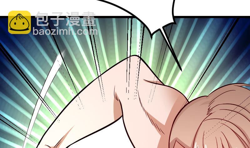 🍼都市神豪系统 第144话 败犬 第38页