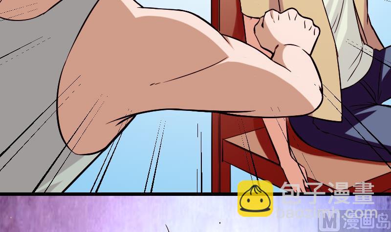 🍼都市神豪系统 第144话 败犬 第42页