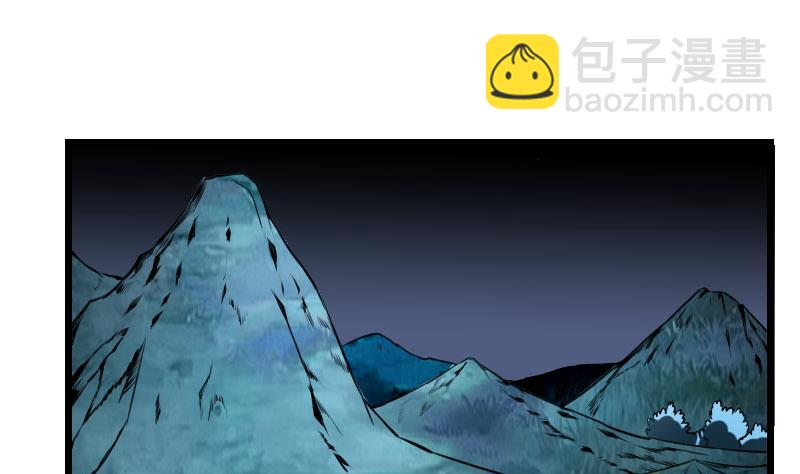 🍼都市神豪系统 第146话 伏笔 第31页