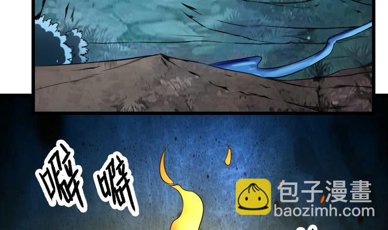 🍼都市神豪系统 第146话 伏笔 第32页