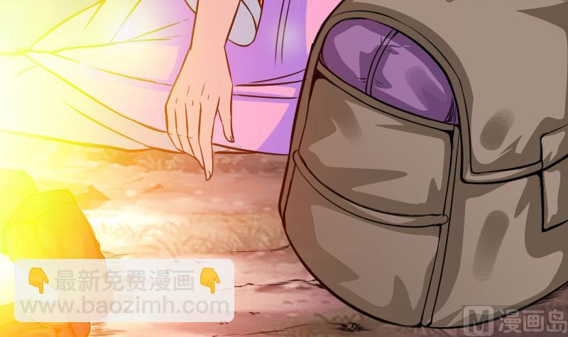 🍼都市神豪系统 第146话 伏笔 第36页