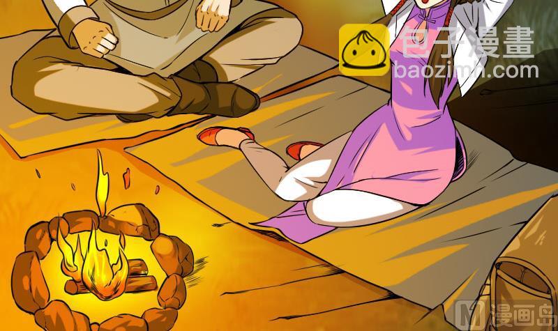 🍼都市神豪系统 第146话 伏笔 第39页