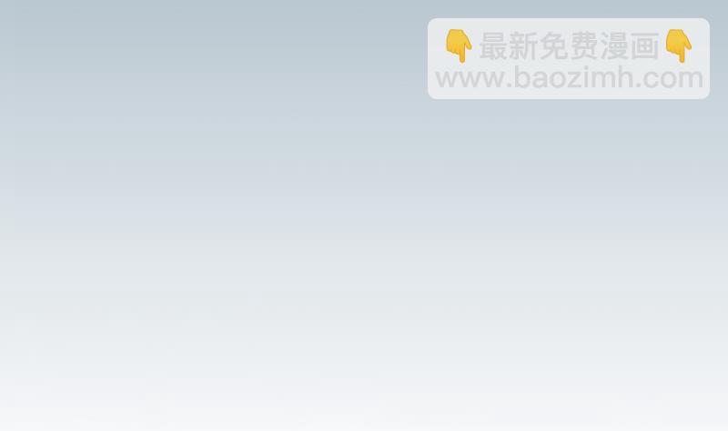 🍼都市神豪系统 第146话 伏笔 第4页