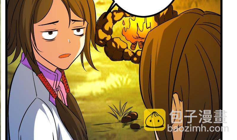 🍼都市神豪系统 第146话 伏笔 第47页