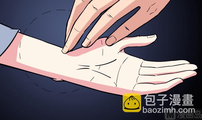 🍼都市神豪系统 第148话 祛毒 第48页