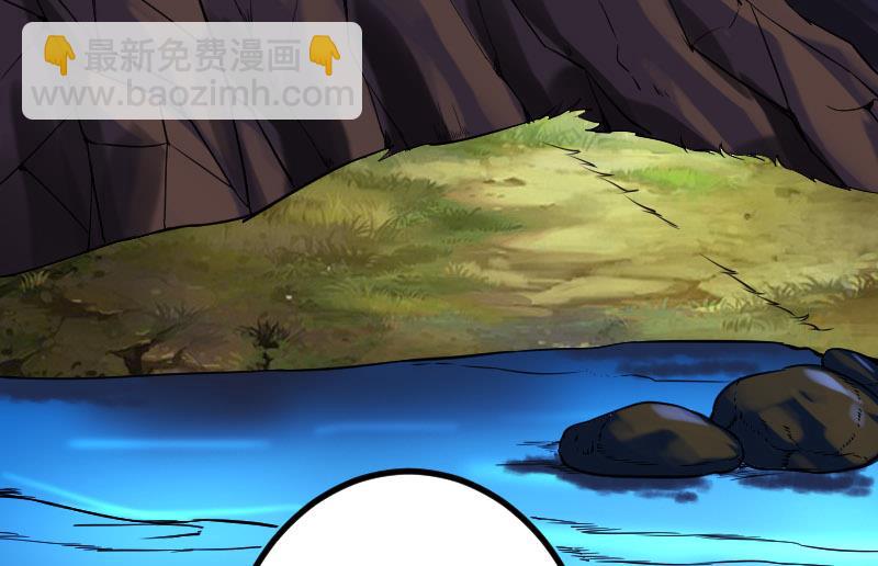 🍼都市神豪系统 第150话 入口 第38页