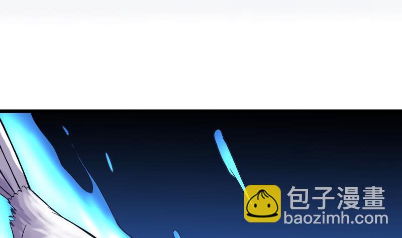 🍼都市神豪系统 第150话 入口 第5页