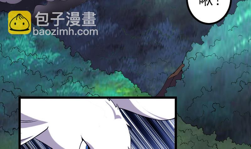 🍼都市神豪系统 第150话 入口 第7页
