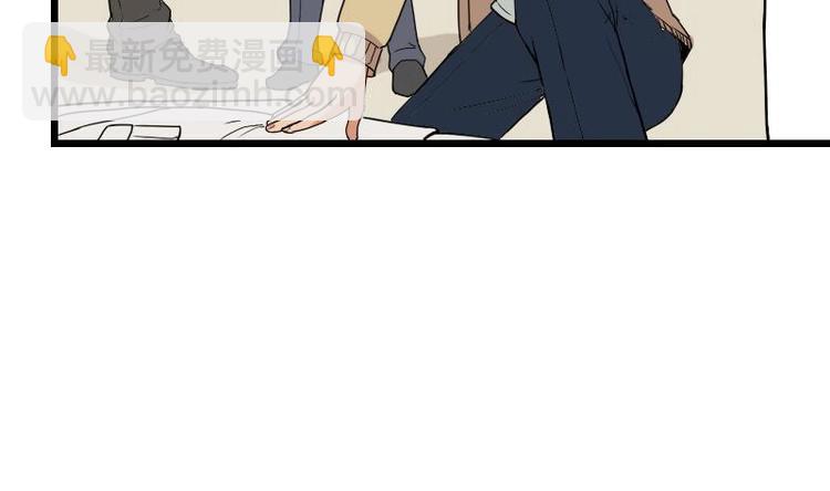 🍼都市神豪系统 第16话 骗子 第10页