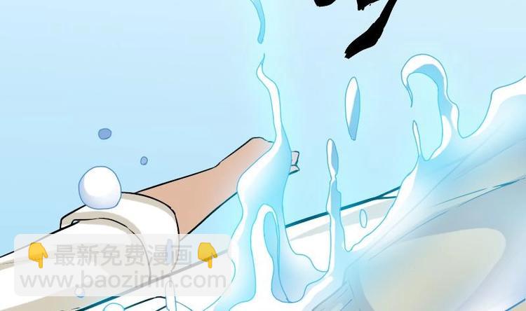 🍼都市神豪系统 第16话 骗子 第20页