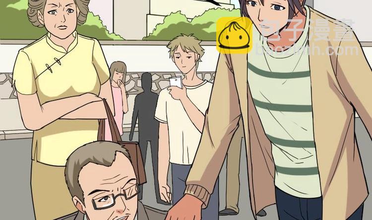 🍼都市神豪系统 第16话 骗子 第6页