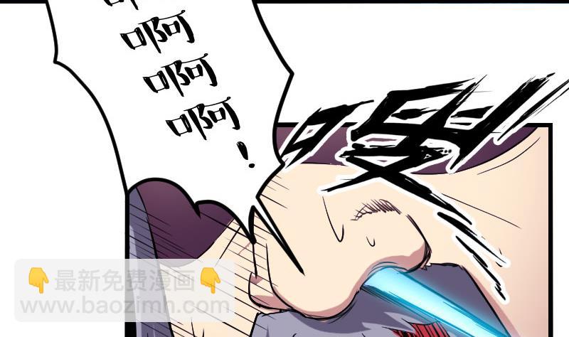 🍼都市神豪系统 第152话 诡异 第17页